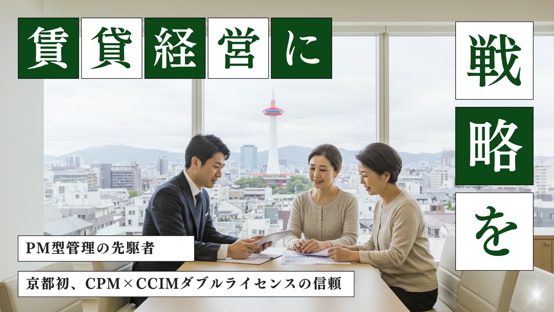クライフが選ばれる理由