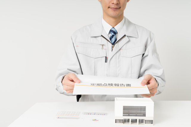 安心のエビデンス報告